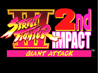 Street Fighter III 2nd Impact: Giant Attack